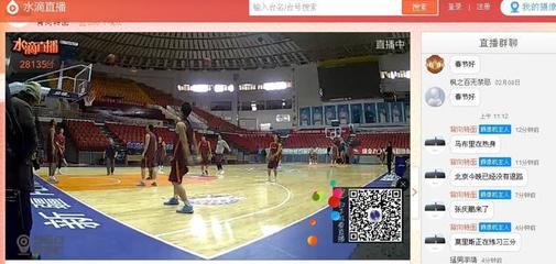 篮球直播追踪技巧,篮球直录像