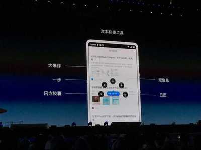 锤子手机直播技巧,锤子手机 视频