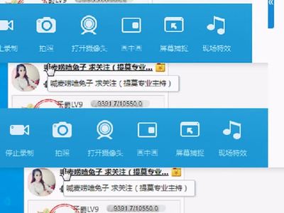 黄鳝直播技巧组合,黄鳝直播技巧组合图