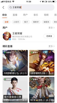 找到直播的技巧,找到直播的技巧和方法