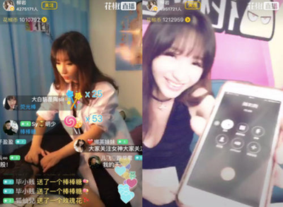 花椒直播技巧舞蹈,花椒直播广告跳舞女的