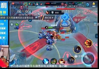抢红包直播技巧,抢红包直播技巧和方法