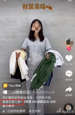 户外穿搭技巧直播,户外时尚穿搭