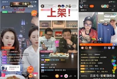 百货直播话术技巧,百货直播方案