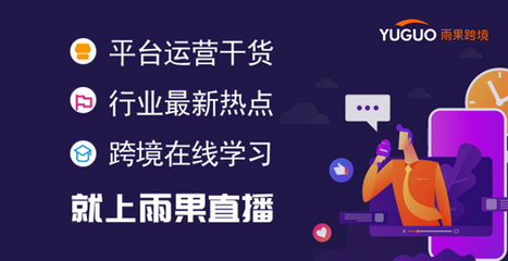 直播间干货小技巧,直播间干货小技巧有哪些