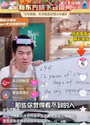 直播英语课技巧,英语直播课怎么上