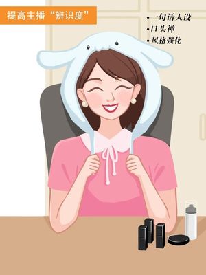 服装直播短视频技巧和方法,服装直播带货怎么做范文