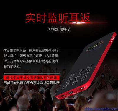 直播声卡技巧,直播声卡技巧视频教程