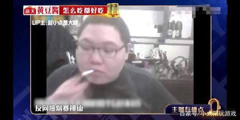 直播抽烟技巧视频,直播抽烟犯法吗
