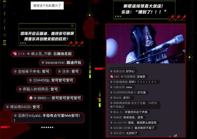 直播间音乐设置技巧,直播间音乐设置技巧有哪些