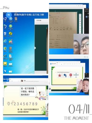小学直播课技巧,小学生直播课堂