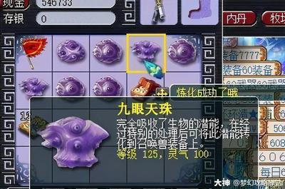 115直播技巧图片,115视频怎么投屏到电视上