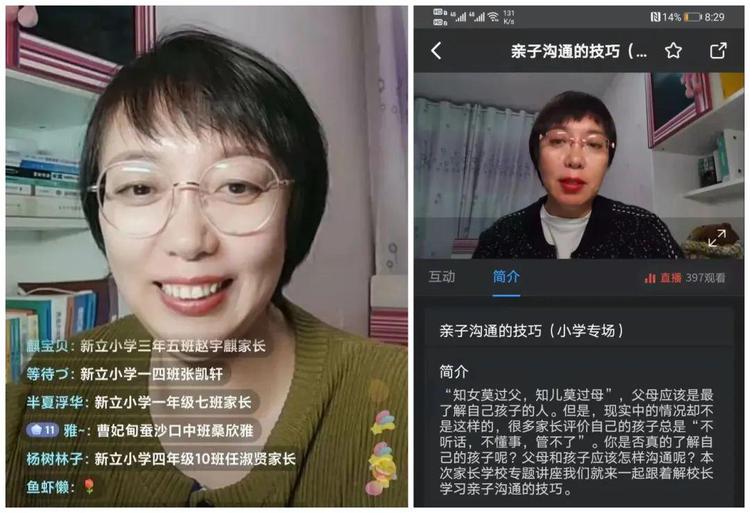 直播开讲座技巧视频,直播讲座 话术