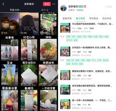 关注直播技巧,关注直播间