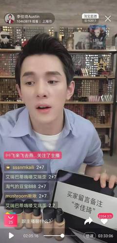 女生直播卖货技巧,女生如何直播带货