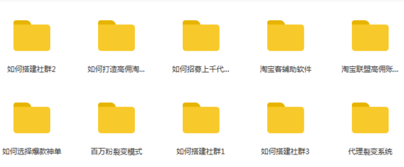 淘宝直播链接技巧,淘宝直播链接怎么上