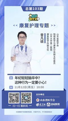 医学直播答疑技巧视频,医学直播课堂下载最新版本