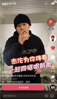 快手直播中唱歌的技巧视频,快手直播中唱歌的技巧视频教程