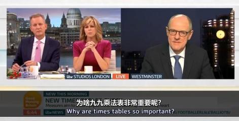 乘法口诀技巧直播,乘法口诀技巧直播课