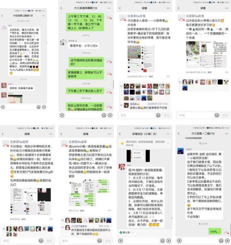 舞蹈网课直播技巧,舞蹈课直播课程用什么软件