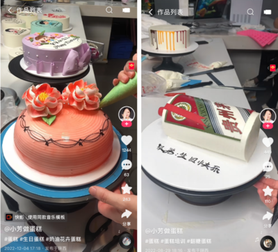 糕点直播玩法技巧视频,糕点直播玩法技巧视频讲解