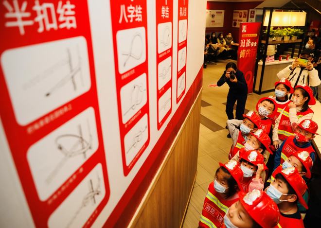 肯德基直播销售技巧分析,肯德基直播间