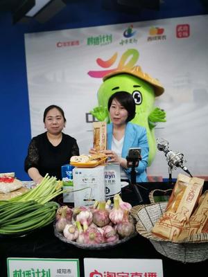 直播卖生鲜技巧,直播生鲜电商