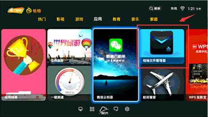 wps直播技巧,wps如何播放