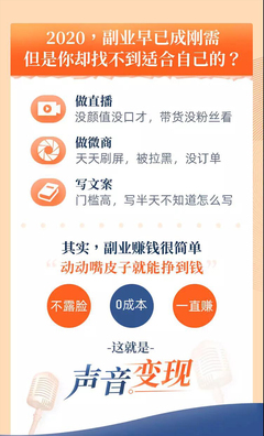 直播播音主持技巧分析,播音主持的技巧和方法