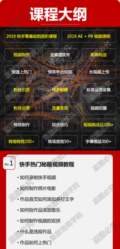 短视频引流直播玩法和技巧,短视频引流是什么工作