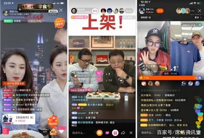 快手直播卖零食技巧话术,快手直播卖零食怎么操作