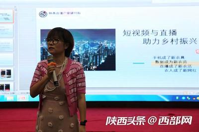 直播话术技巧培训,直播话术技巧培训心得体会