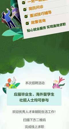 企业招聘技巧直播,企业招聘技巧直播怎么做