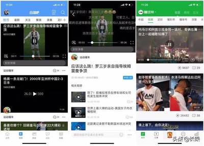懂球直播技巧,懂球直播技巧是什么