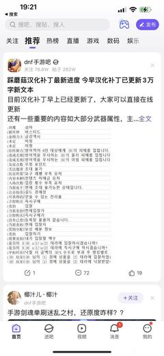 沪牌直播技巧,沪牌操作流程