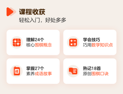 直播技巧有什么好处,直播16大核心技巧