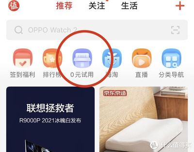 生活实用技巧直播,直播生活关键别怕