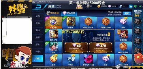 钻石直播技巧,钻石直播技巧视频