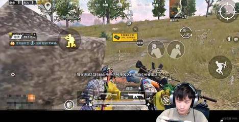 和平精英直播开启技巧,和平精英游戏直播怎么开
