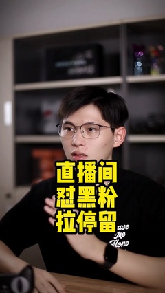 八分钟直播卖货技巧,浅析直播卖货技巧