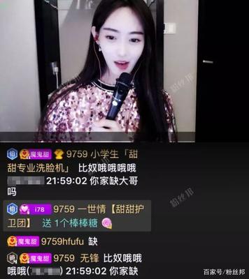 靓女直播技巧文案,直播吸引人文案