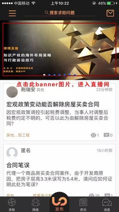 影片预告直播技巧,直播视频预告