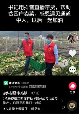 农产品直播推销技巧,农产品直播推销技巧和方法