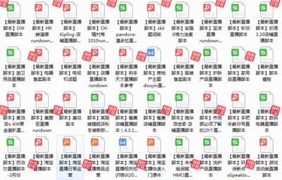 直播脚本的话术技巧,直播脚本怎么写?主题,内容,要点,总结?