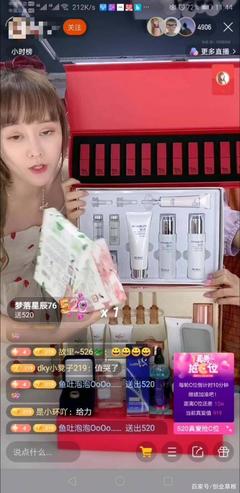 上衣直播话术技巧,直播话术服装