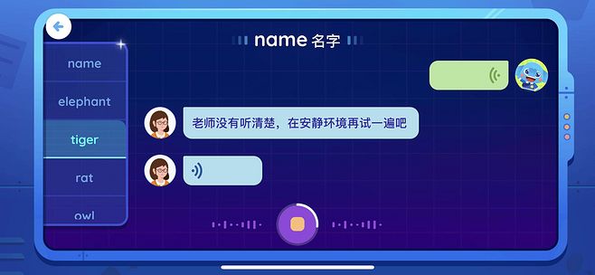 语音直播对话技巧,语音直播对话技巧有哪些