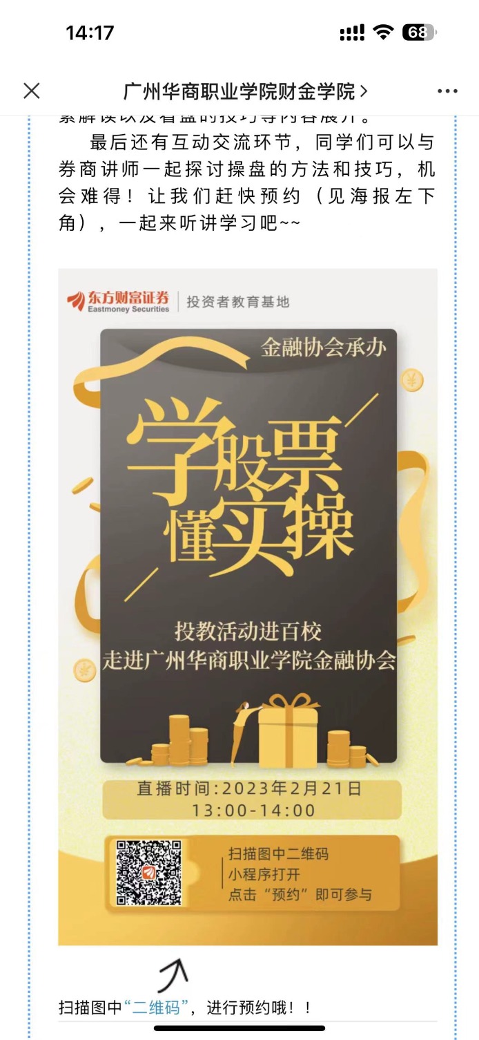 看盘技巧直播,看盘教程
