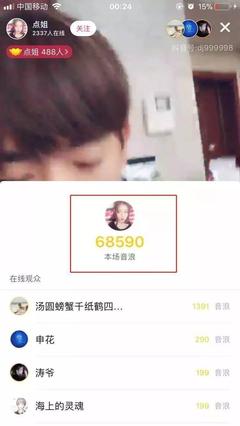 直播卖螃蟹技巧视频,直播卖螃蟹技巧视频教学