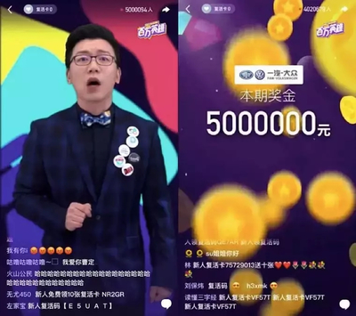 直播答题复活技巧,直播答题复活技巧视频