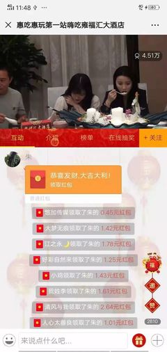 开饭店直播技巧,饭店直播有哪些绝活技术